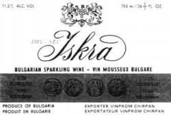 Iskra BULGARIAN SPARKLING WINE VIN MOUSSEUX BULGARE