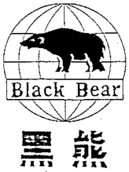 Black Bear