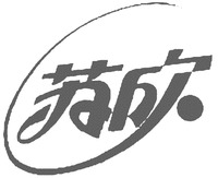 SU XIN.