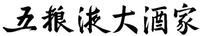 The non-Latin characeters in the mark transliterate to 