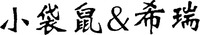 The non-Latin characters in the mark transliterate to 