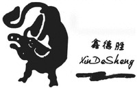 XinDeSheng