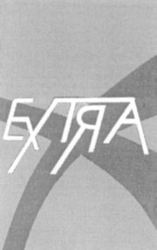 EXTRA