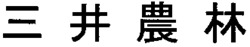 MITSUINORIN
