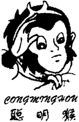 congminghou
