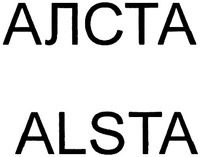 ALSTA