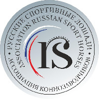 ASSOCIATION RUSSIAN SPORT HORSES