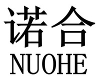 NUOHE