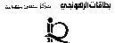 IR