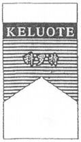 KELUOTE
