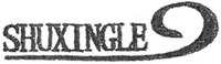 SHUXINGLE