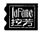 LaFang
