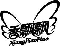 XiangPiaoPiao