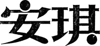 AN QI