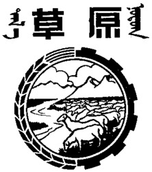 Cao Yuan.