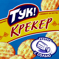 TYK! KPEKEP