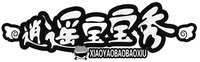 XIAOYAOBAOBAOXIU