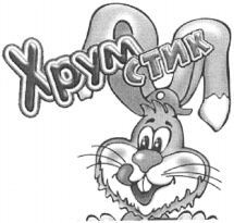 The mark consists of the wording transliterated from Cyrillic alphabet as 