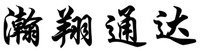 HANXIANGTONGDA