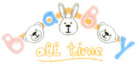 Baby all time