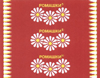 Romashki