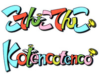 Kotencotenco