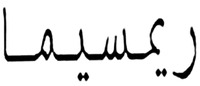 The word 