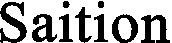 Saition