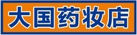 DAIKOKUYAKUSHOUTEN
