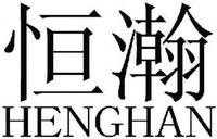 HENGHAN