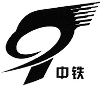 ZHONG TIE