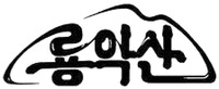 RYONGAKSAN.