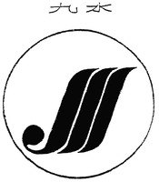 JIU SHUI