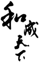 The four Chinese characters in the mark from top to bottom are transliterated as “He” “Cheng” “Tian” “Xia”