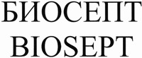 BIOSEPT