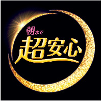 Asamade Choanshin