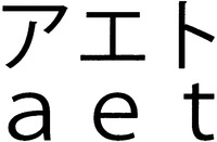 aet