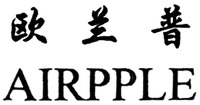 AIRPPLE