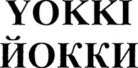 YOKKI