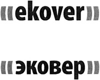 ekover