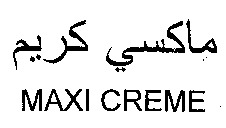 MAXI CREME