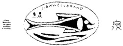 Fishwell Brand