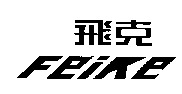 FEIKE