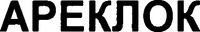 AREKLOK