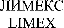 LIMEX