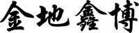 JIN DI XIN BO.