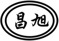 CHANG XU