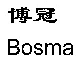 Bosma