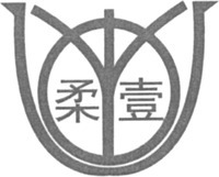  Rou Yi 