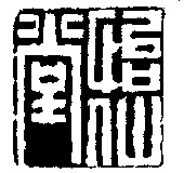  Yi Xian Tang. 